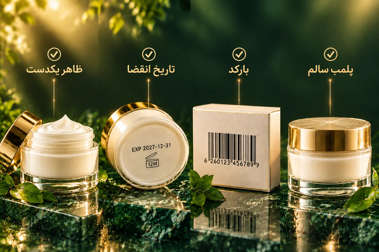 چک‌لیست خرید لوازم آرایشی اصل