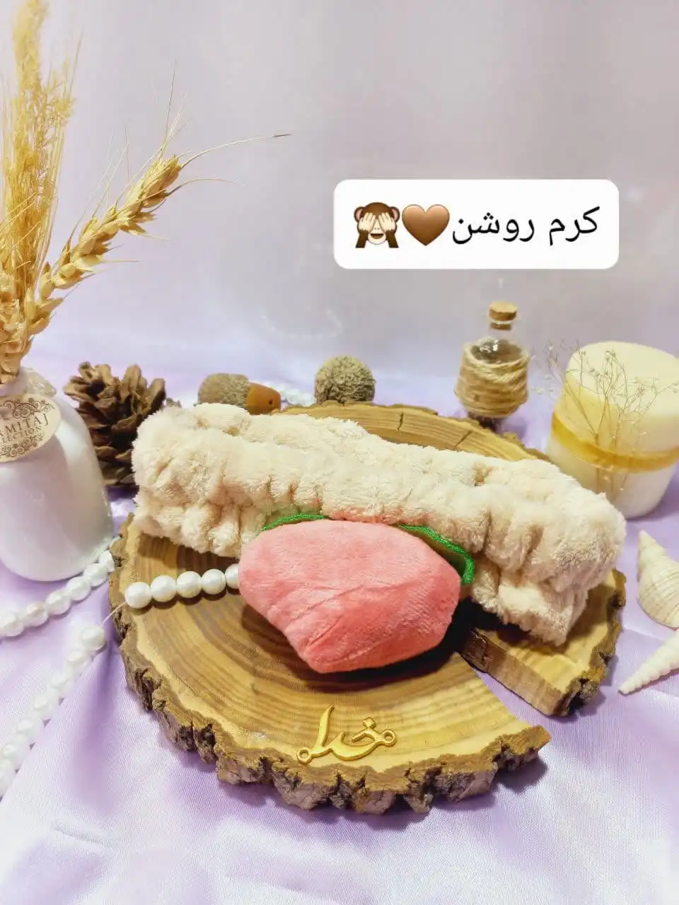 هدبند حوله ای دخترانه مدل میوه هلو | پخش عمده