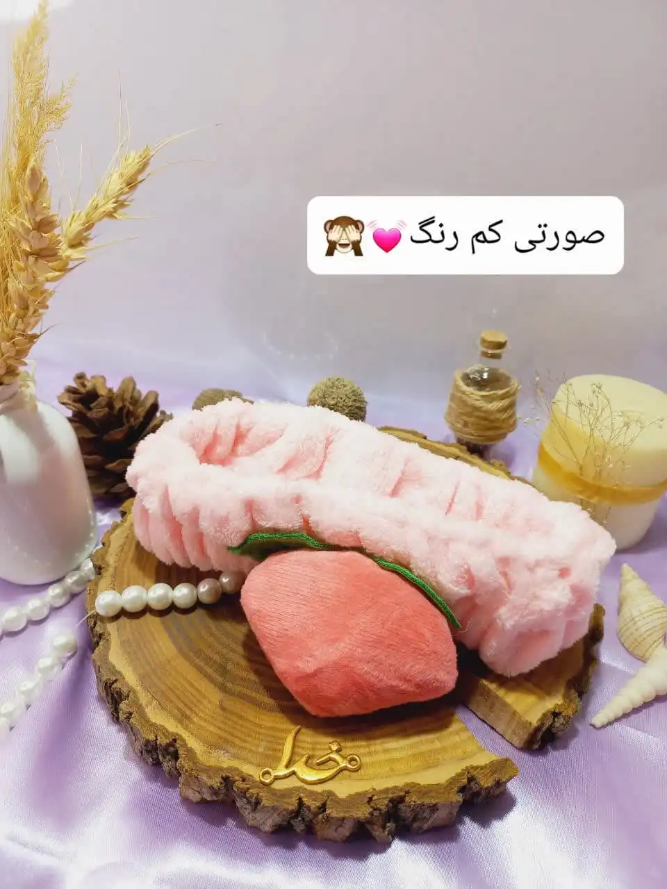 هدبند حوله ای دخترانه مدل میوه هلو | پخش عمده
