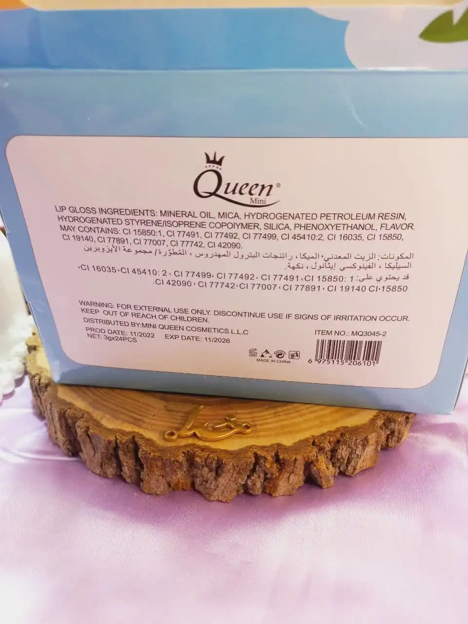 لیپ گلاس حرارتی طرح دایناسور برند مینی کویین Mini Queen کد MQ3045