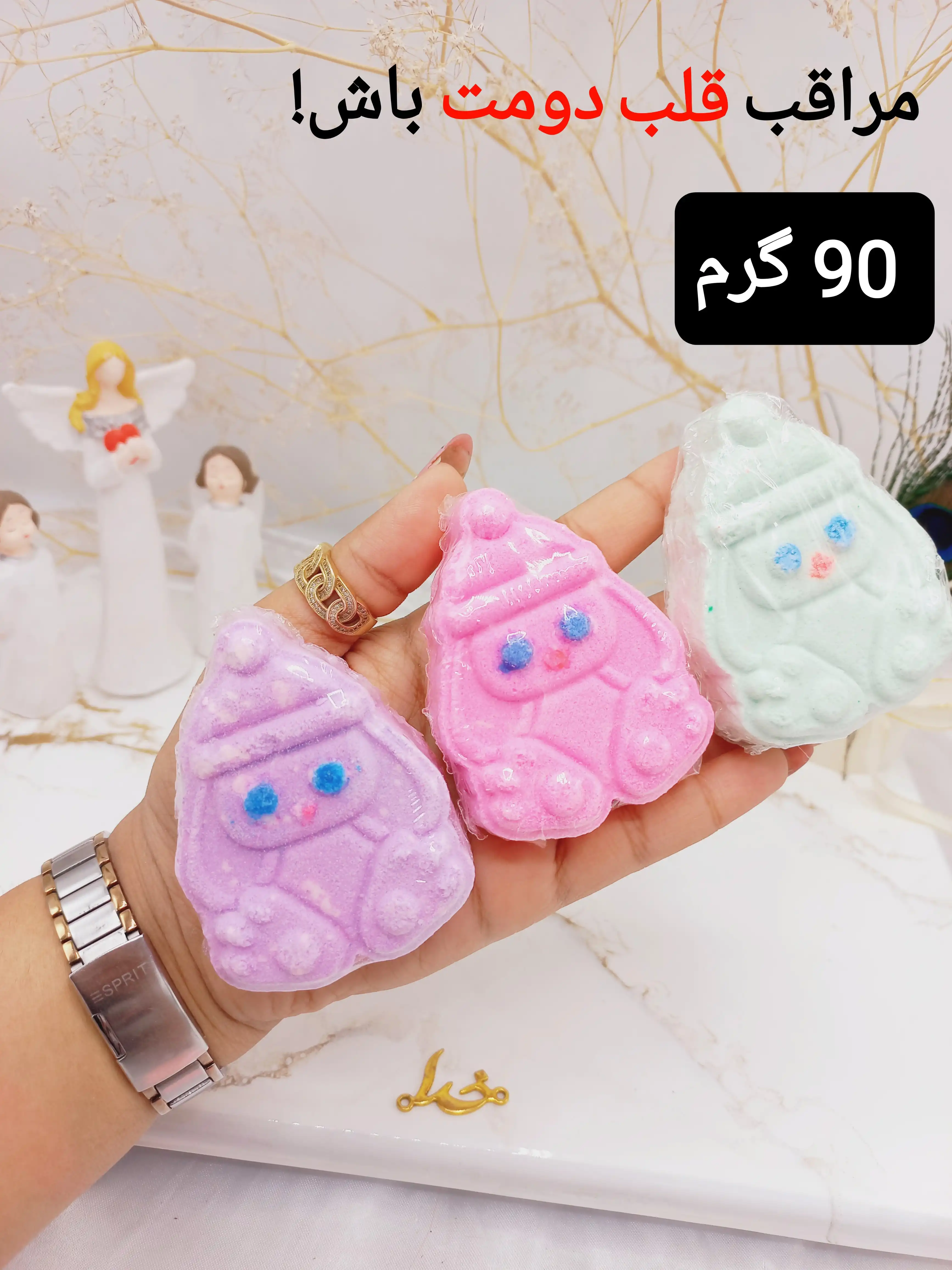 کوکتل و پدیکور طرح بچه فانتزی 90 گرم
