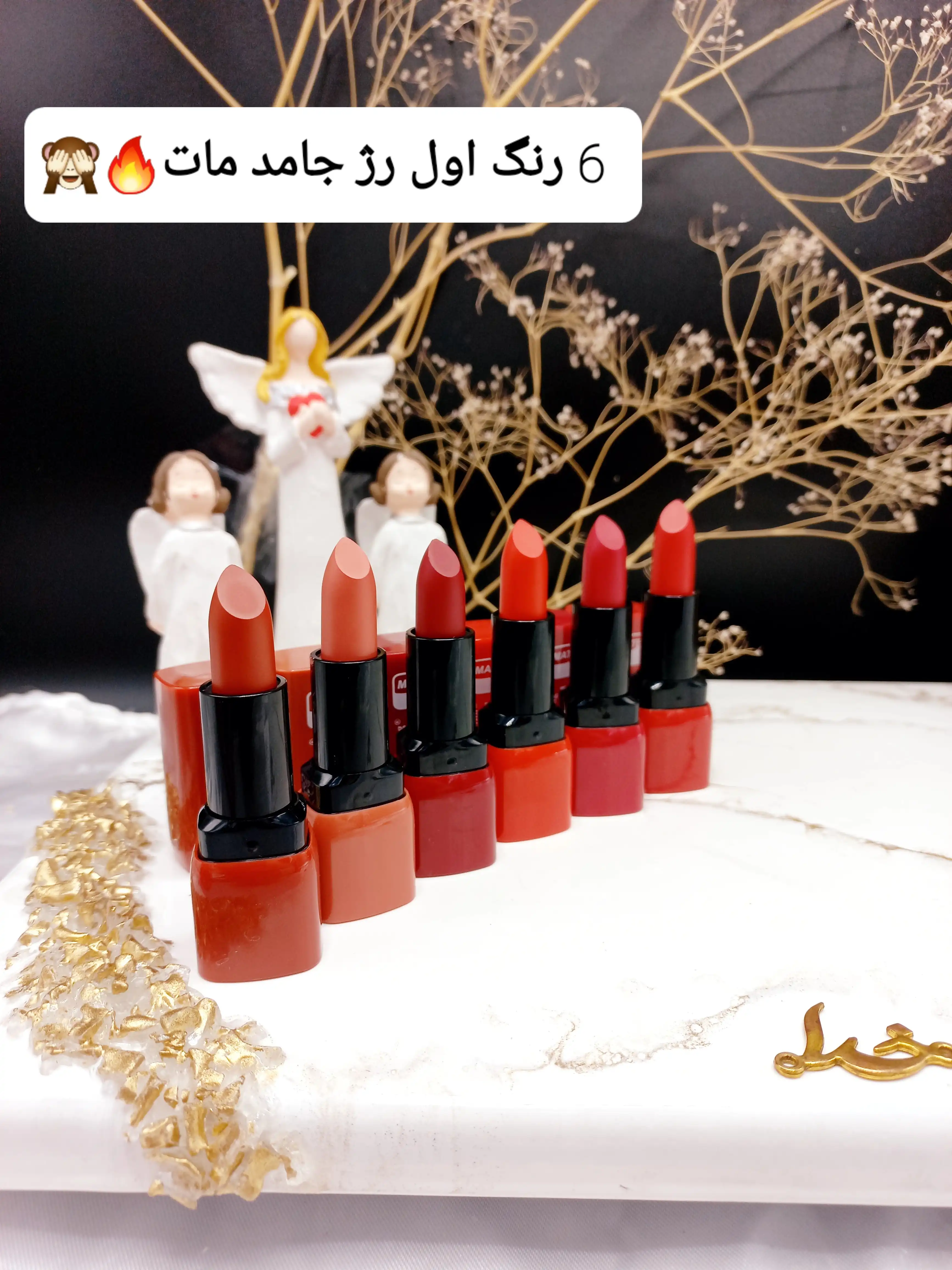 پک 6 عددی رژ جامد 24ساعته برند چانلانیا CHANLANYA کد 5500
