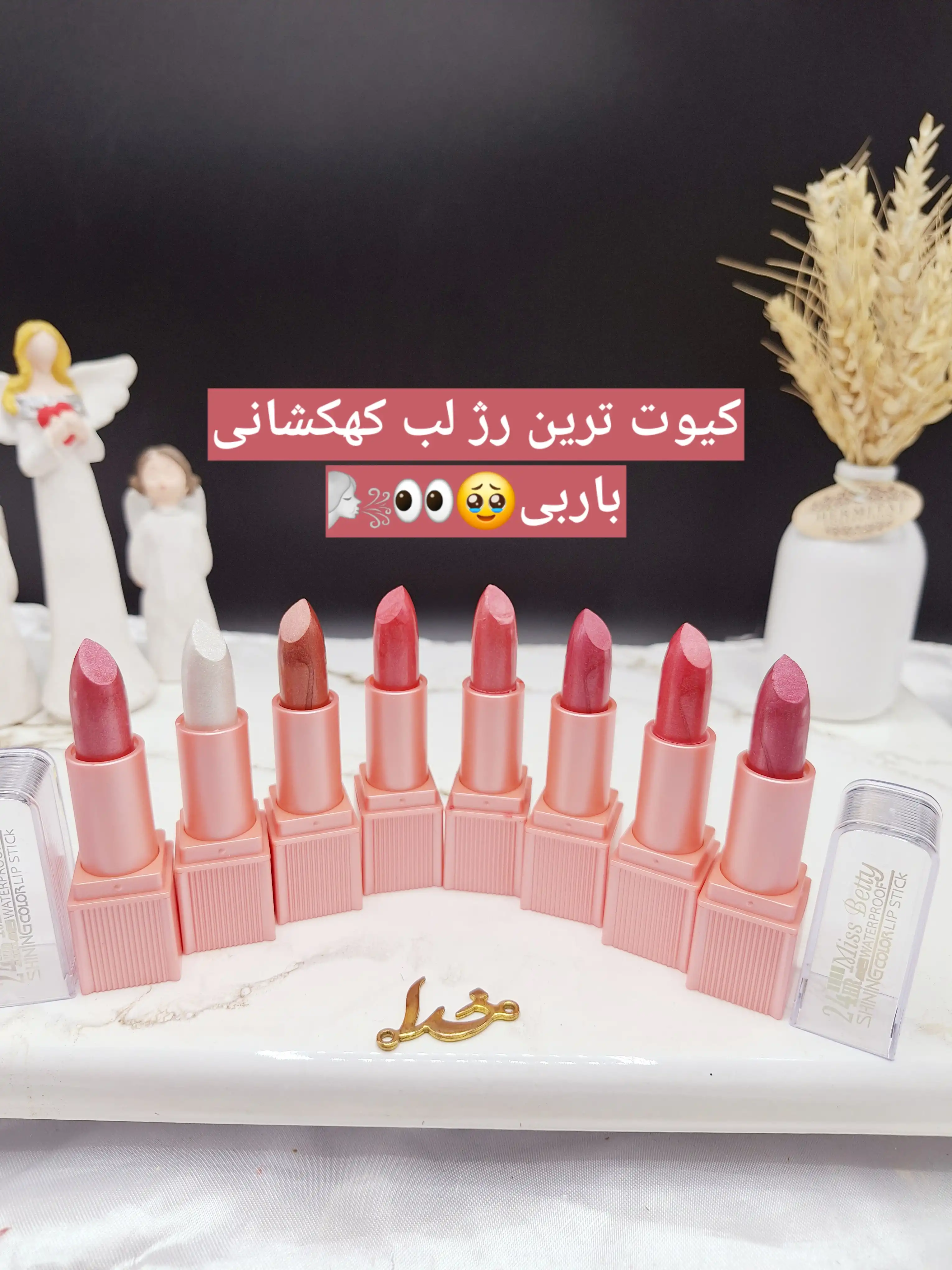 پک رژ جامد 8 عددی میس بتی Miss Betty کد K_7799