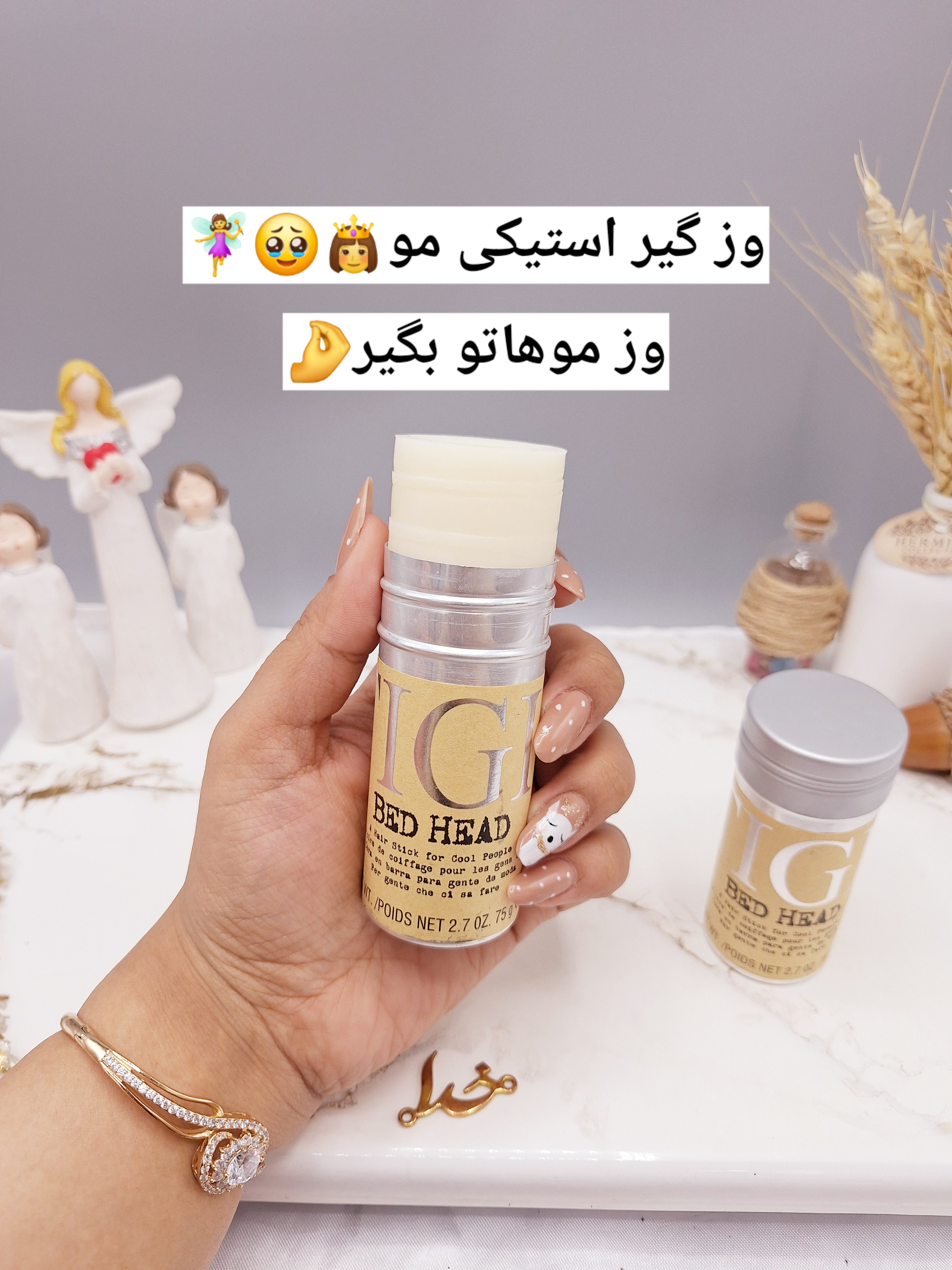 وزگیر مو استیکی تی جی TIGI کد 0371