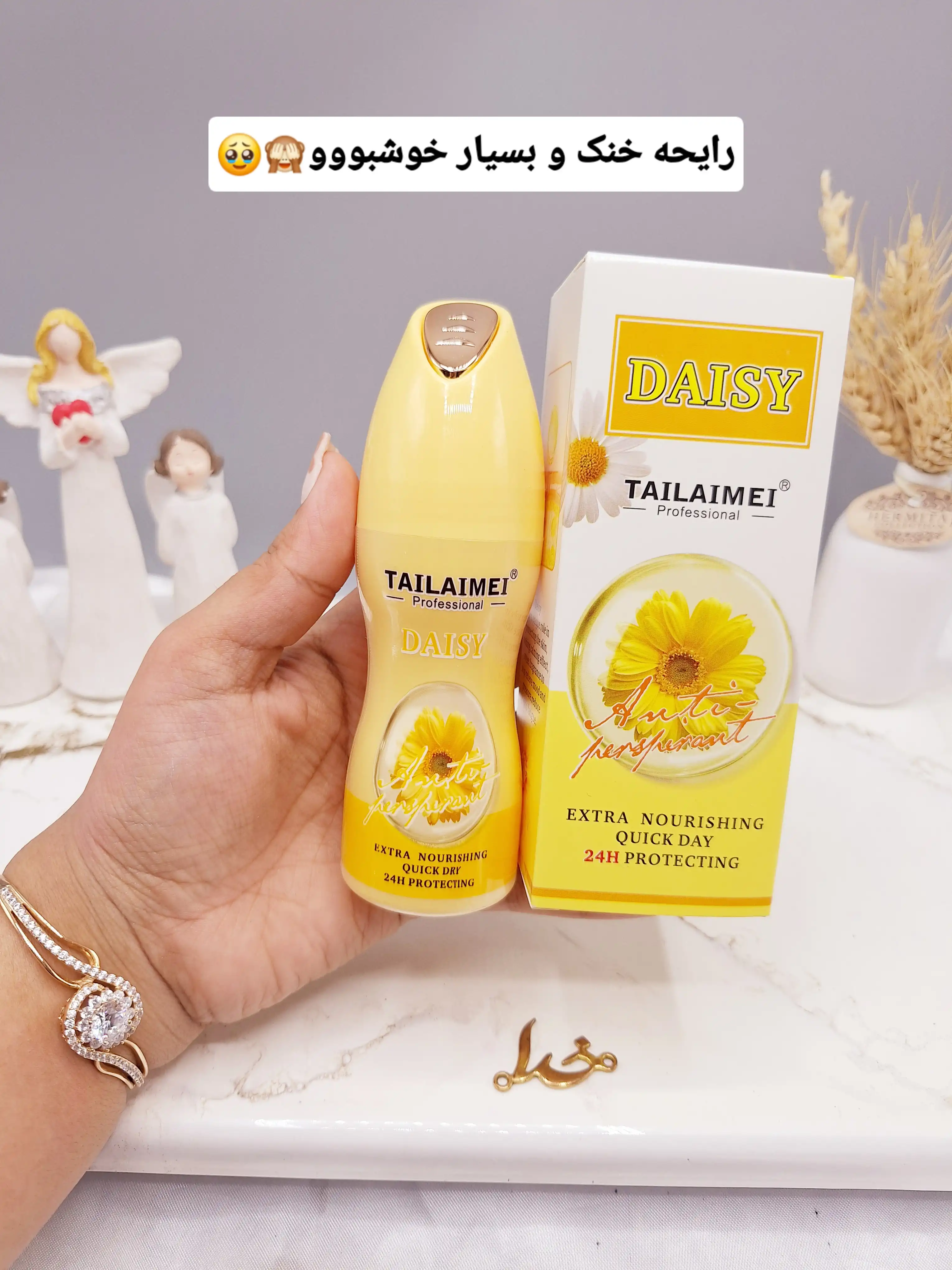 مام ضد تعریق محافظت کننده 24ساعته (گل زرد) برند ‏TAILAIME‏کد TLM_H049