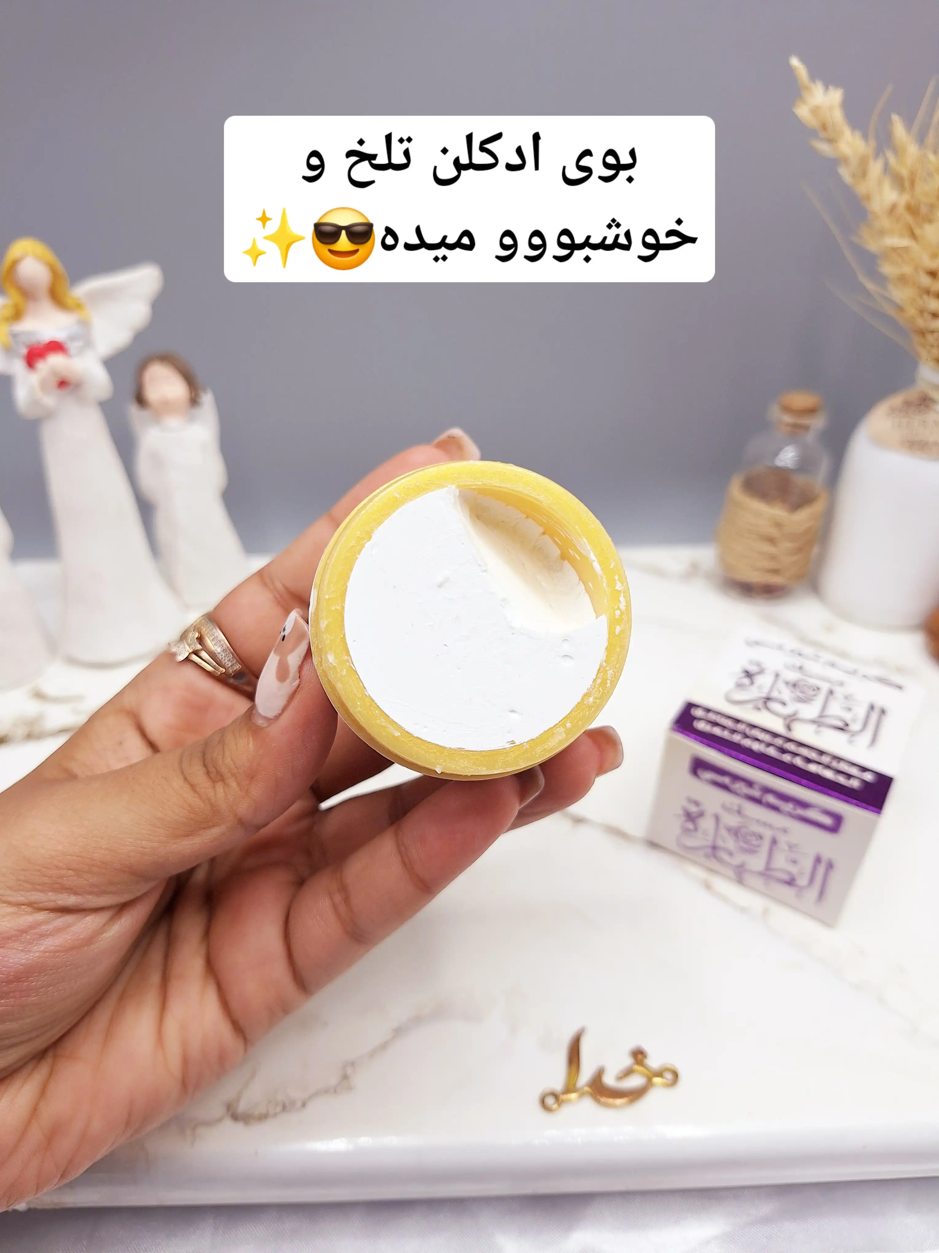 کرم خوشبو کننده و ضد تعریق مسك الطيارة ( کارتن بنفش) کد 3746