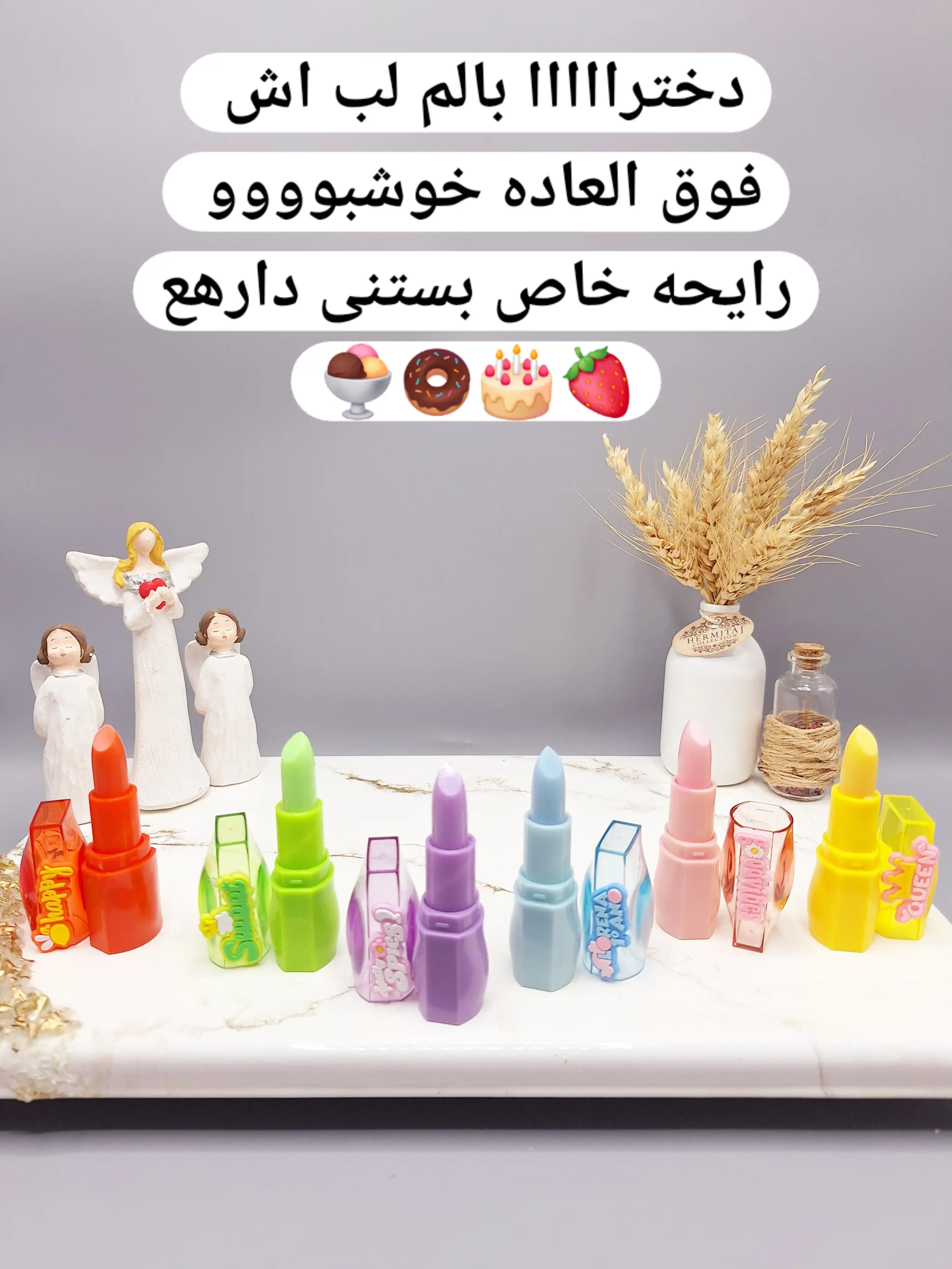 بالم لب رنگی خوشبووو HUDA MATTE ME کد 35008