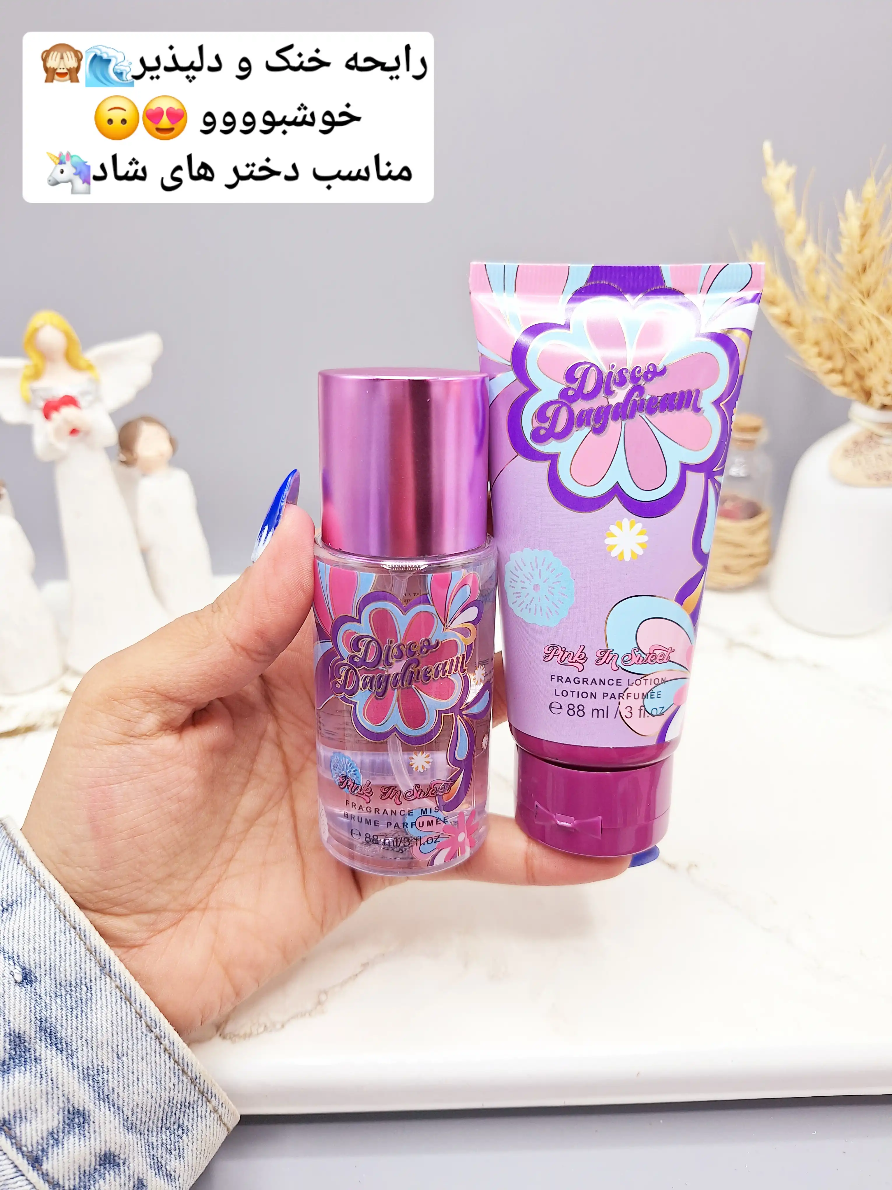 ست بادی اسپلش و لوسیون فوق العاده خوشبو و ماندگار به همراه پک کد 5842
