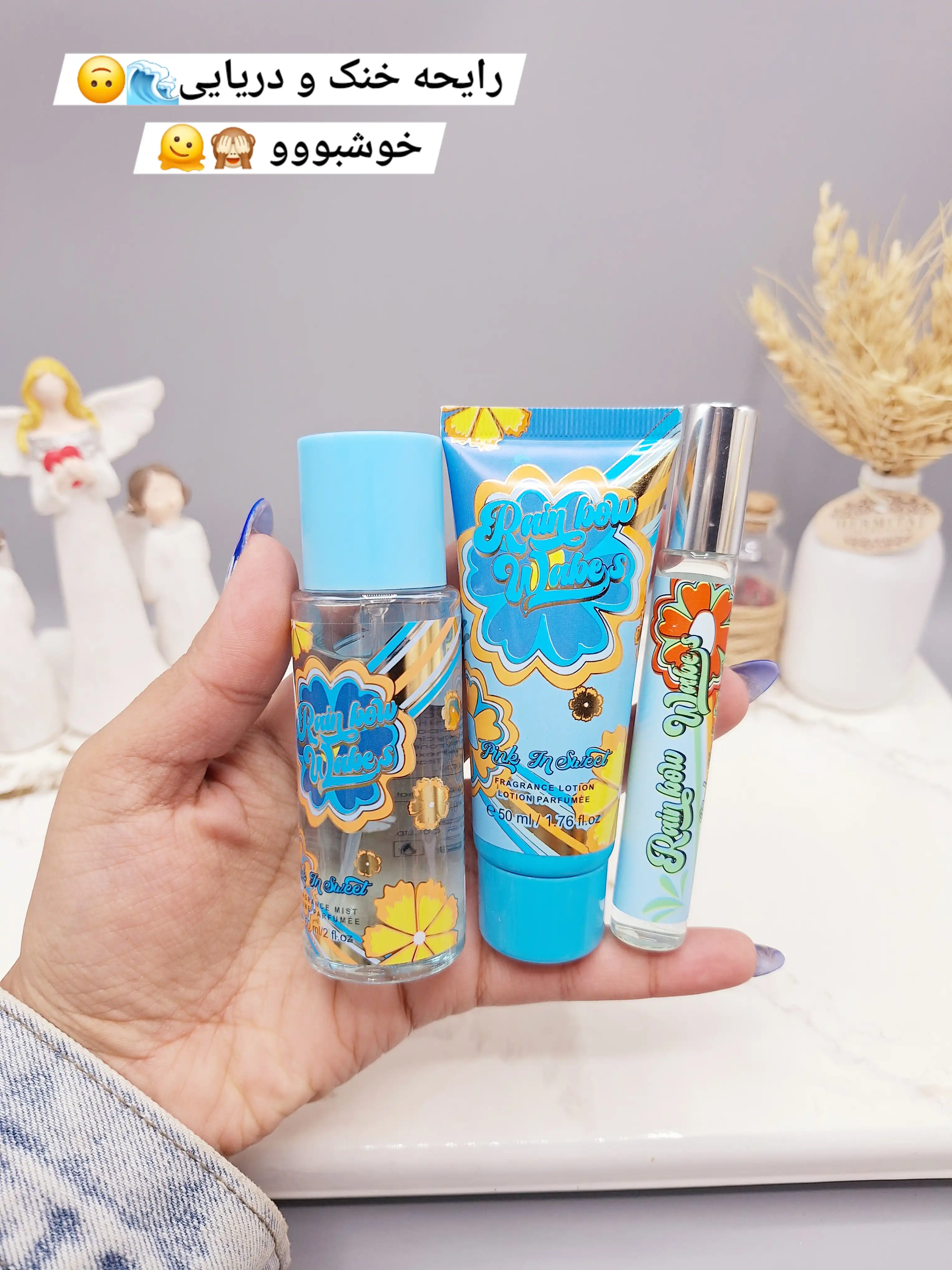 پک 3 تایی بادی اسپلش و لوسیون و عطر قلمی فوق العاده خوشبو و ماندگار برند پینک این سویت کد 4586