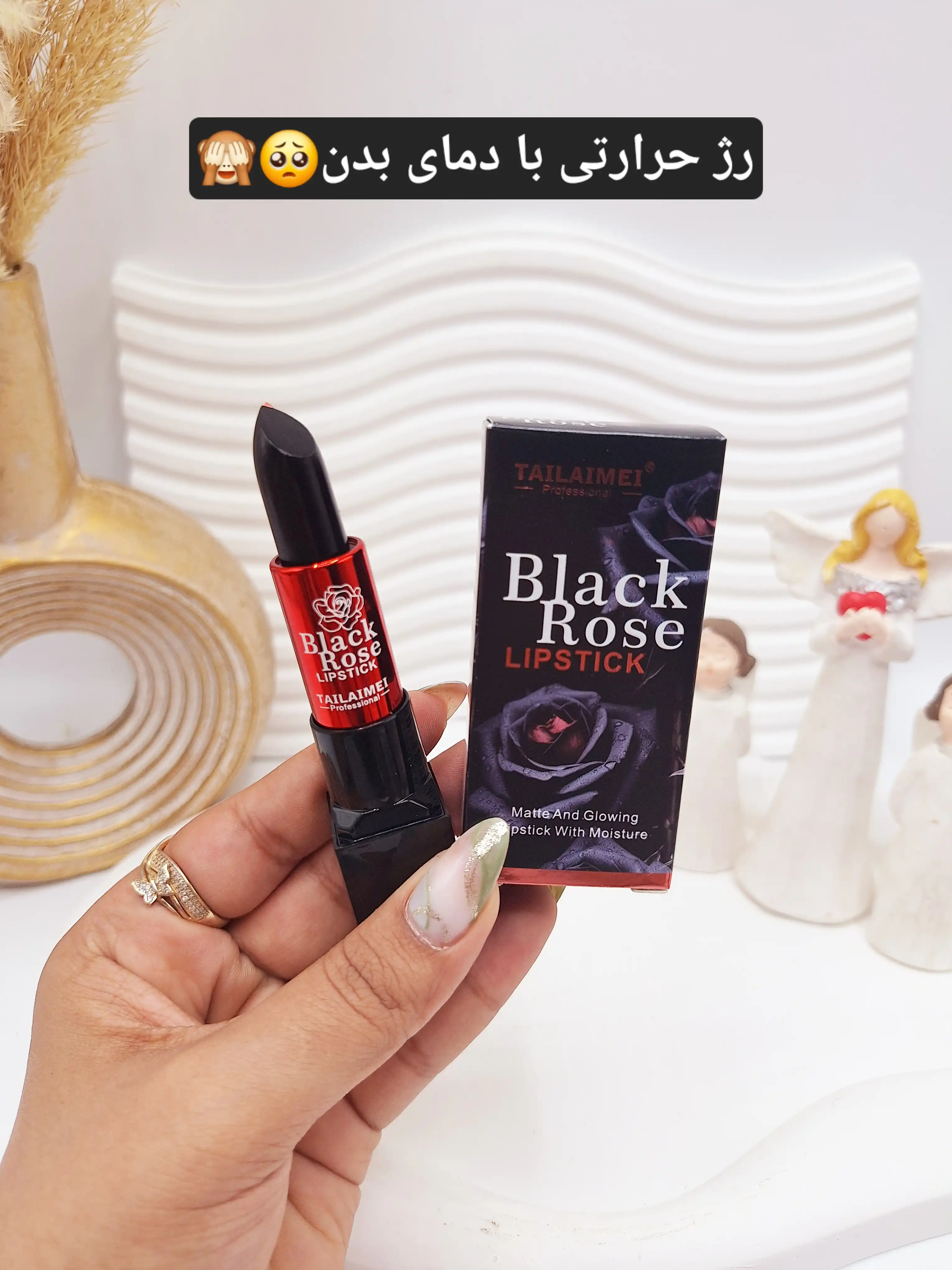 رژ لب گیاهی رز مشکی جادویی تایلامی کدL141