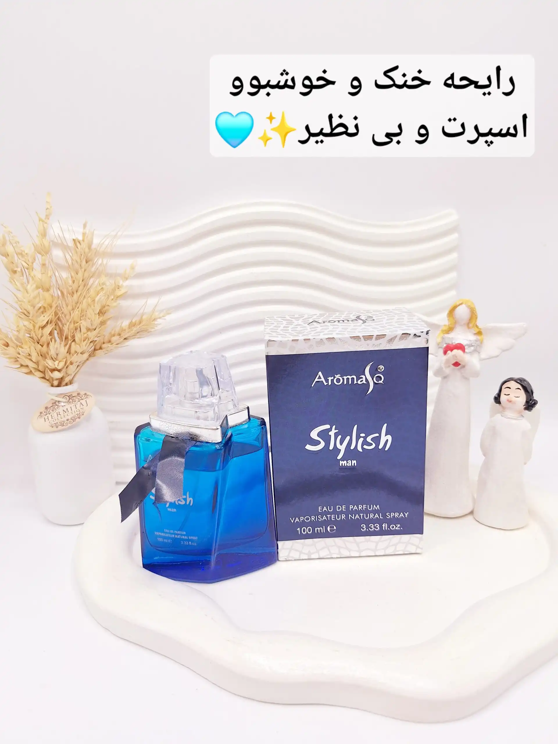 ادکلن Stylish حجم 100 میل کد 0833