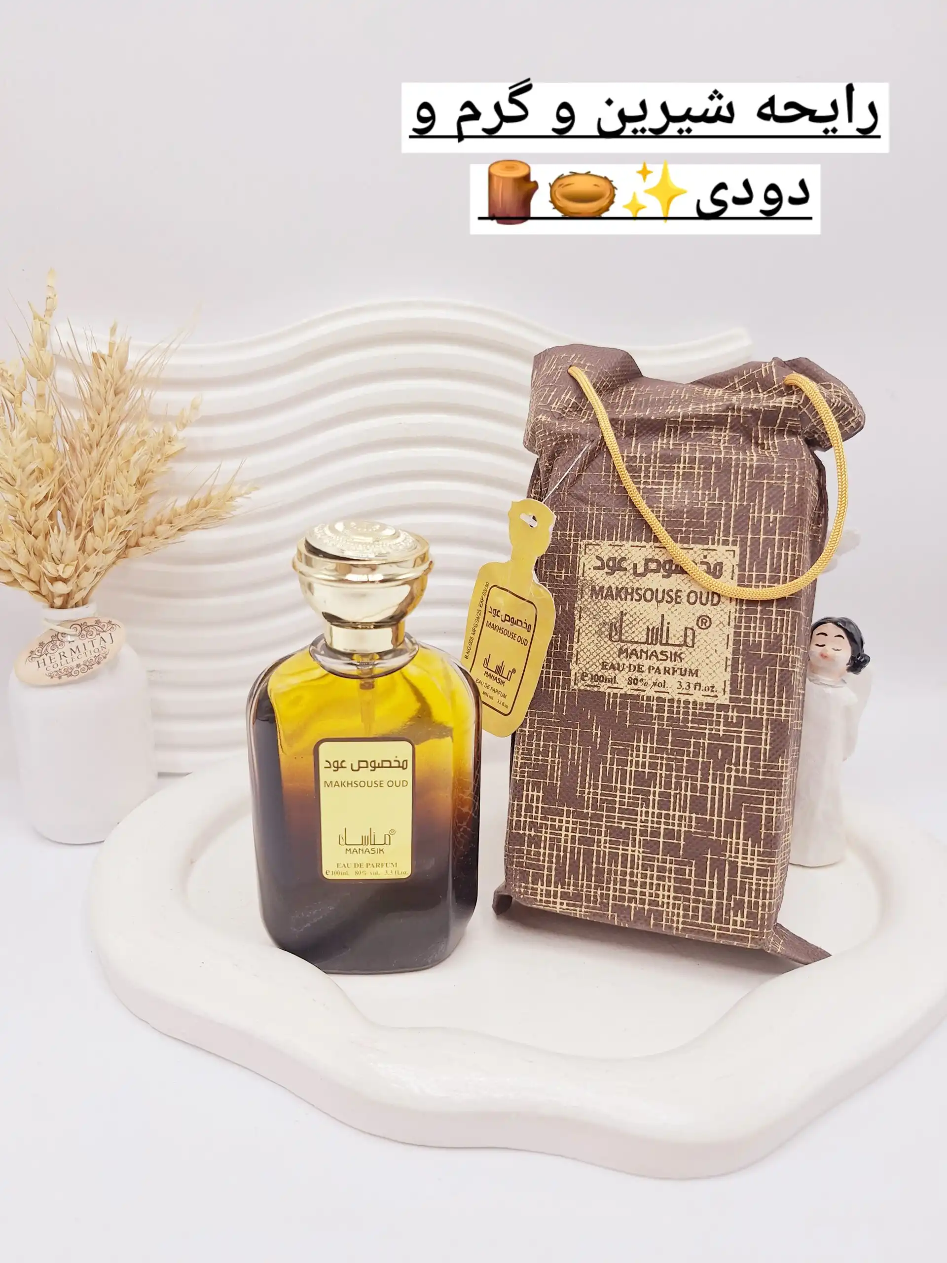 ادکلن مخصوص عود حجم 100 میل کد 6461