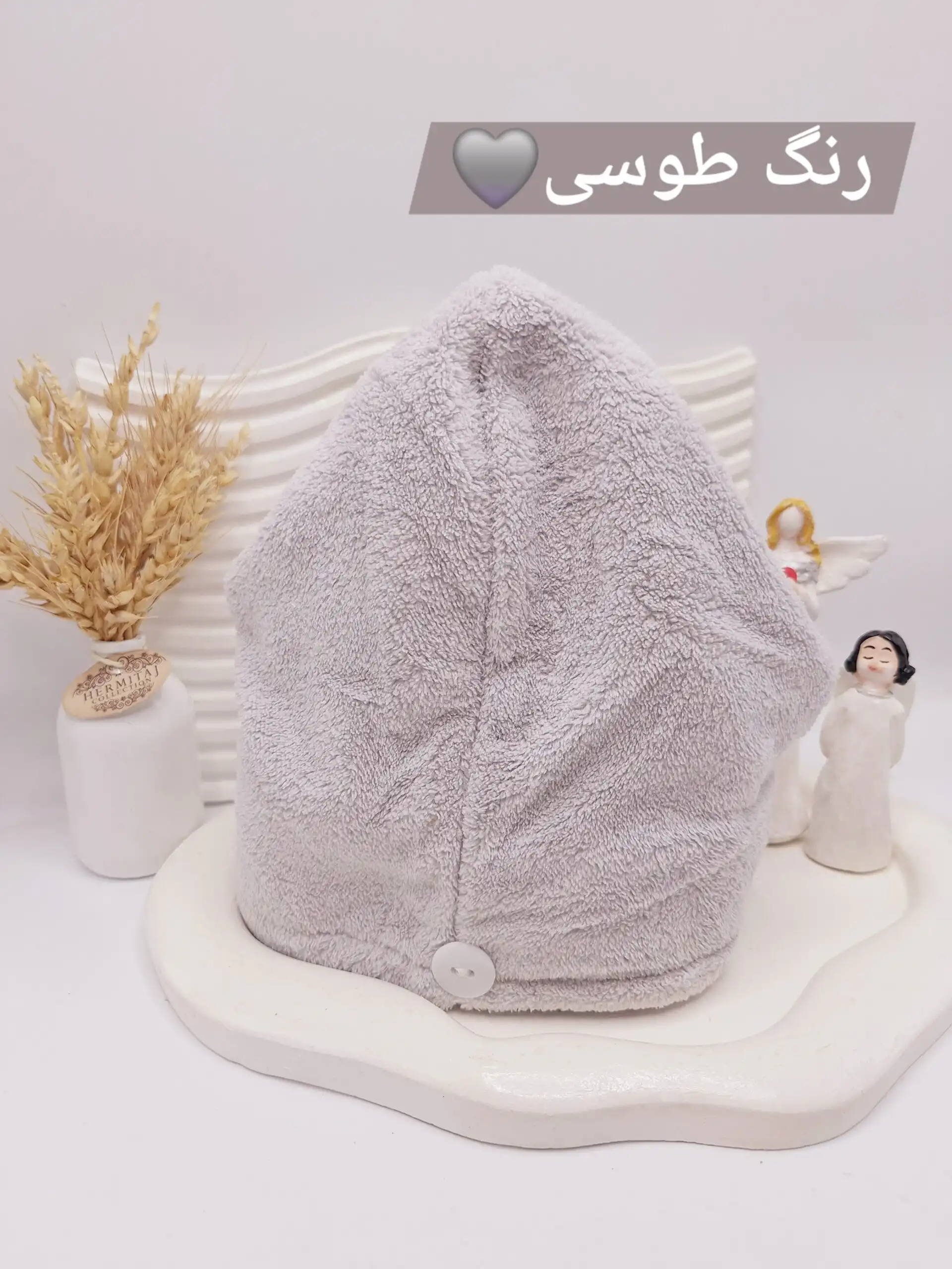 حوله حمام ساده دکمه ای