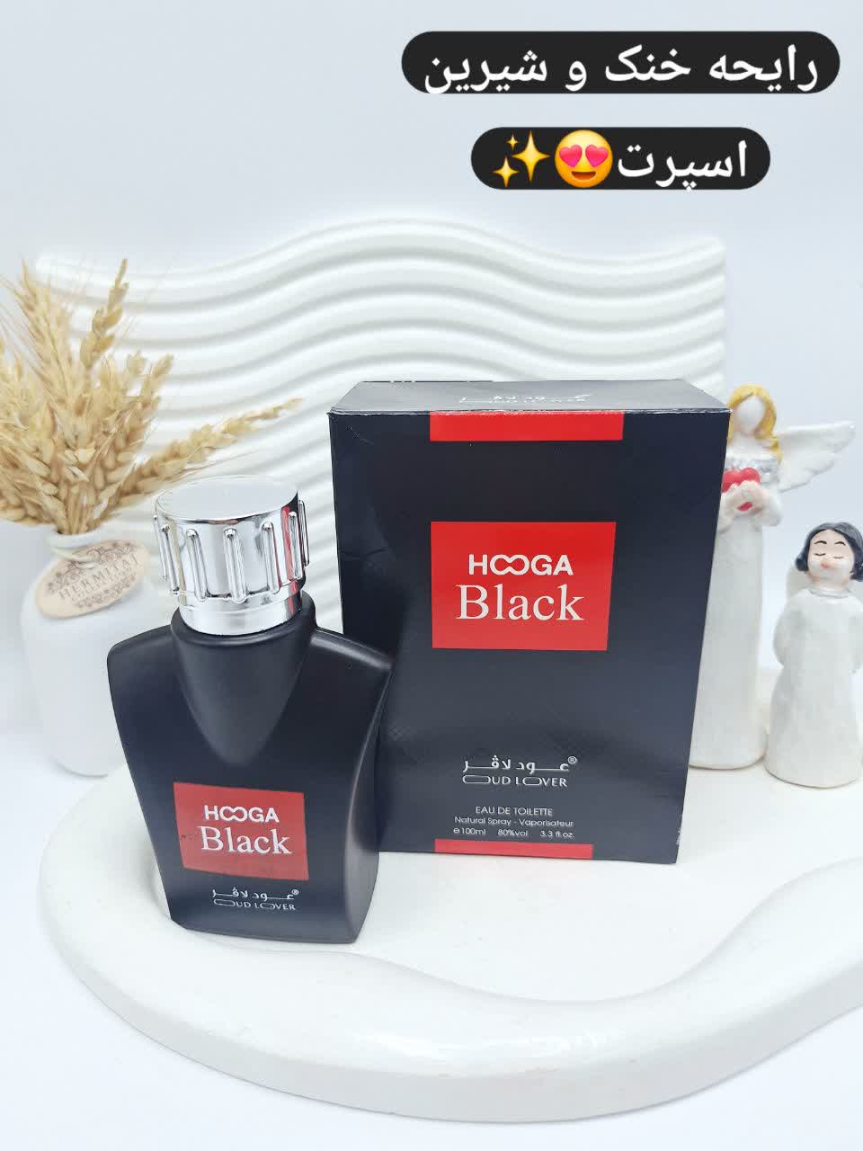 ادکلن هوگو مشکی حجم 100 میل HOOGA Black کد 5432