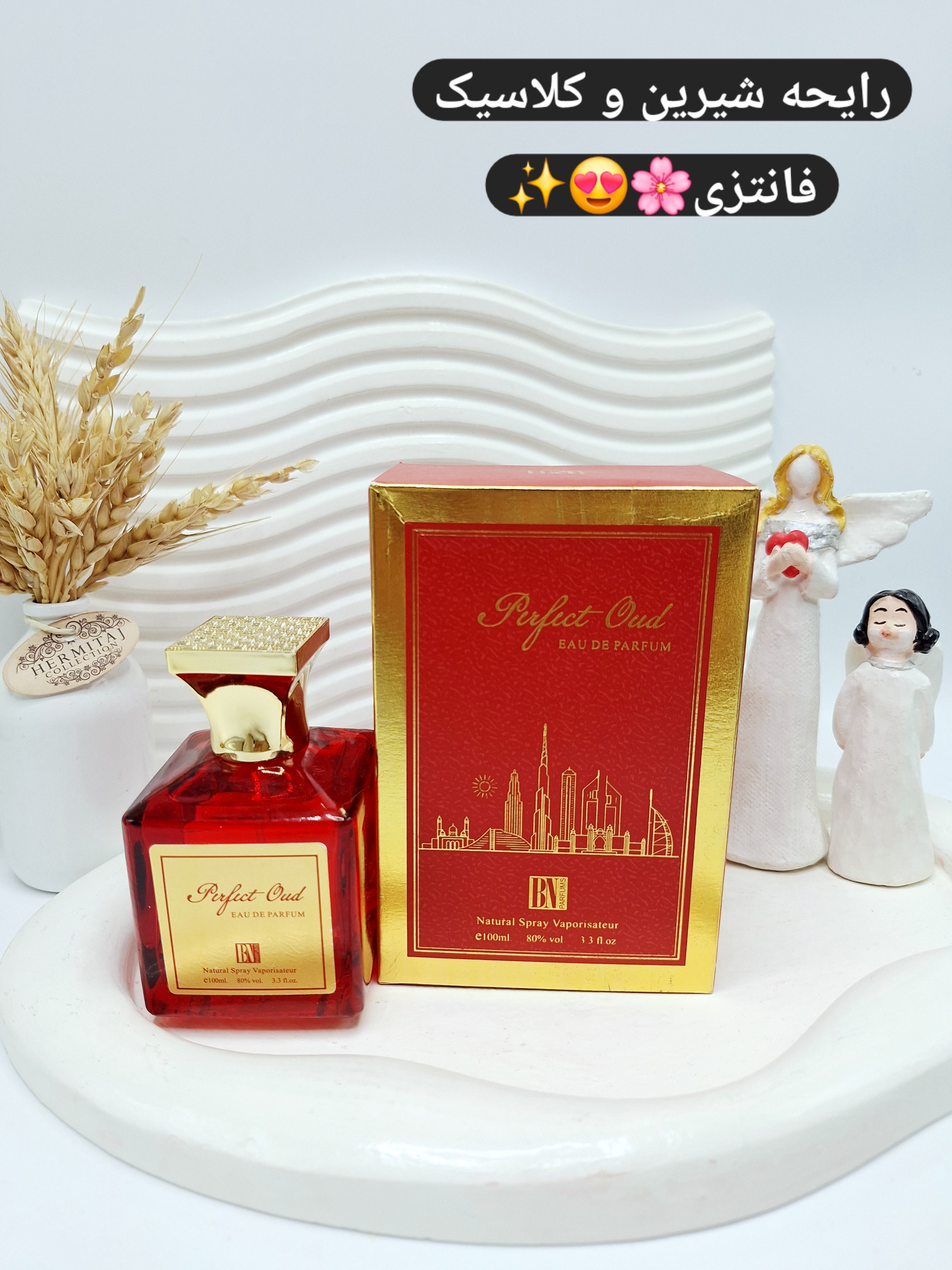 ادکلن Perfect Oud حجم 100 میل کد 3874