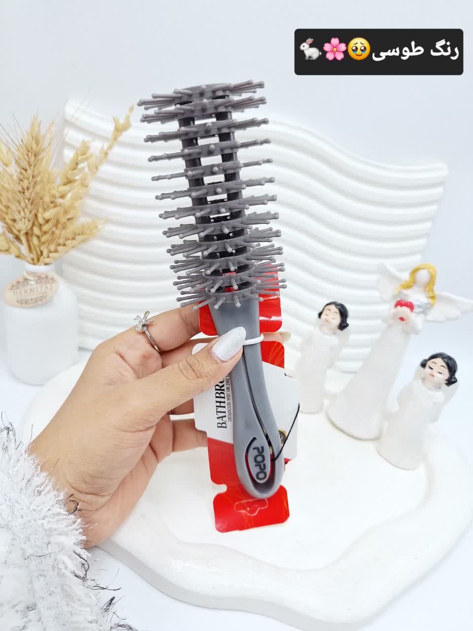 برس مو پیچی کیفیت عالی برند popoبرس مو پیچی کیفیت عالی برند popo