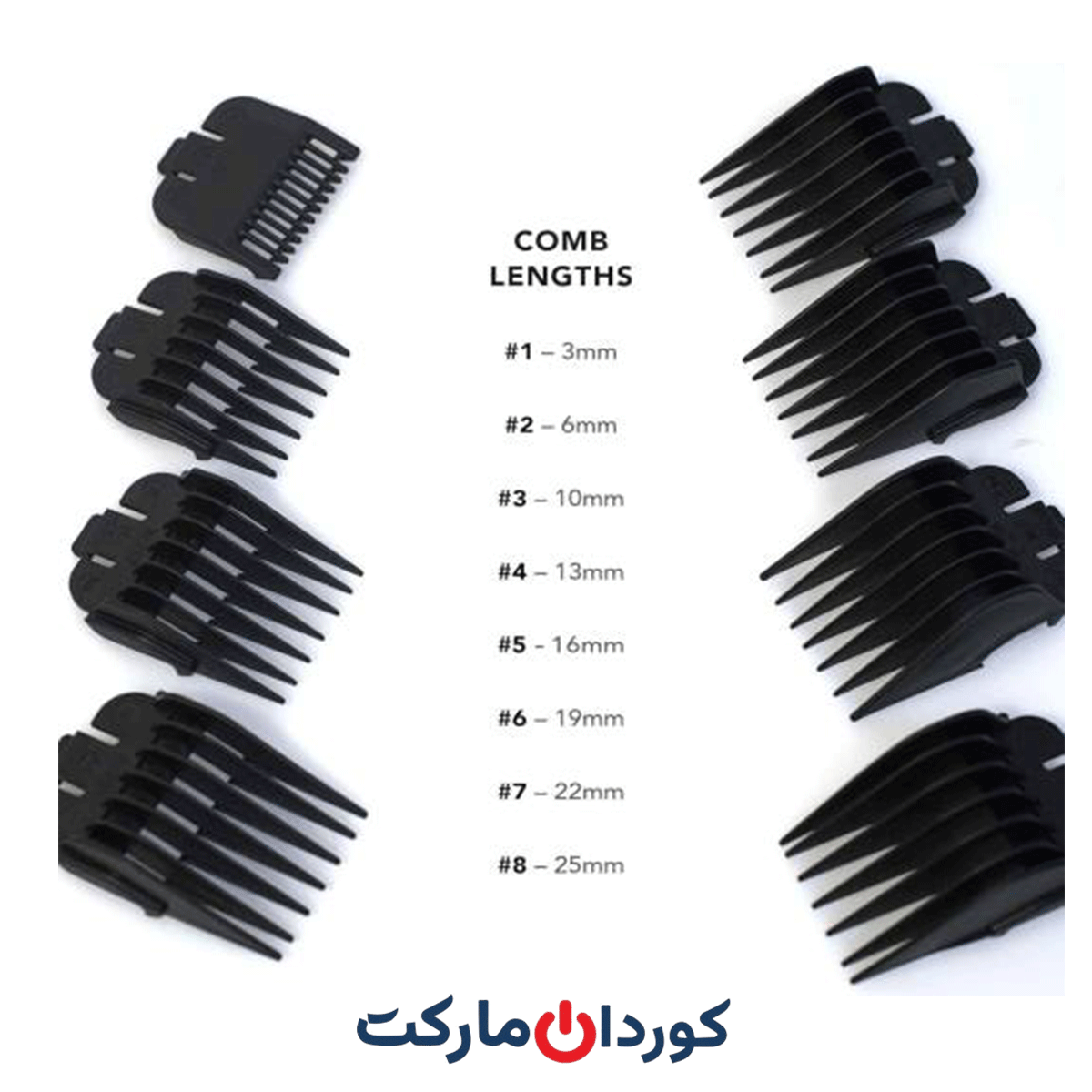 ست شانه ماشین اصلاح وال 8 عددی
