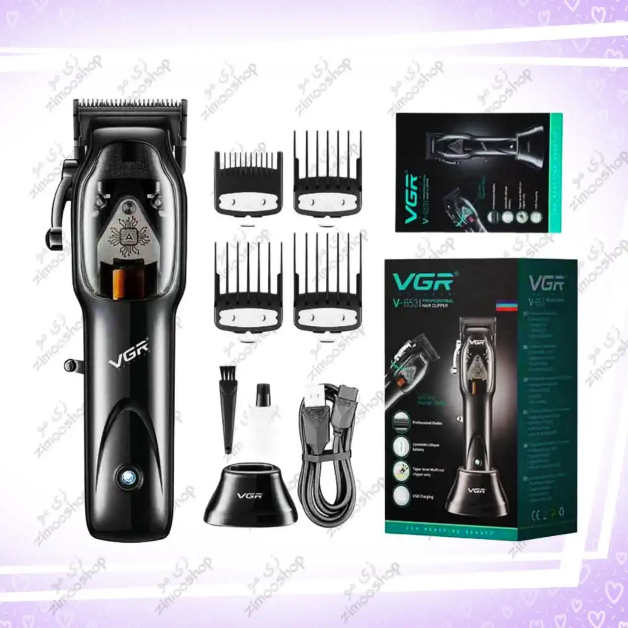 ماشین اصلاح موی سر و صورت VGR مدل V-653
