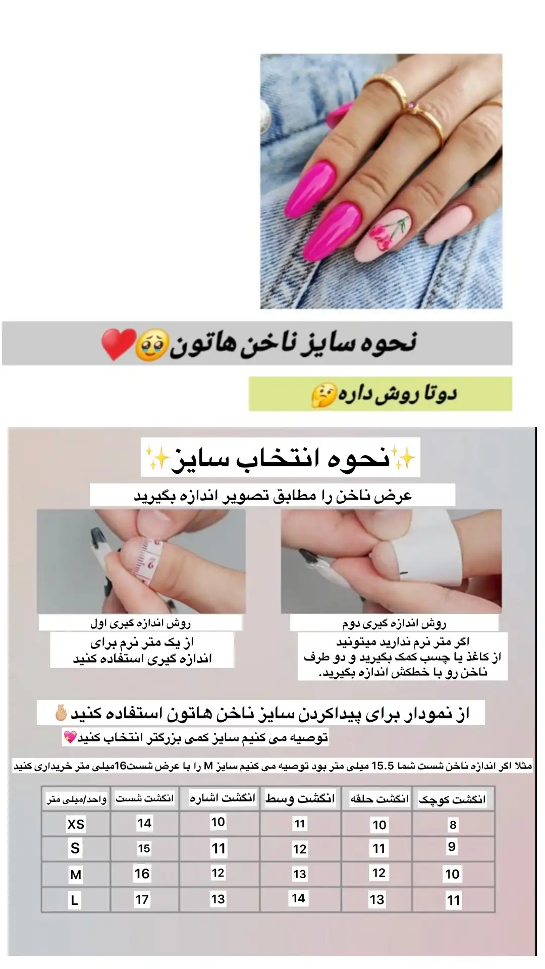 ناخن مصنوعی دست ساز با مواد کاشت  مدل چری بادمی زرشکی ( ب همراه پک اختصادی)