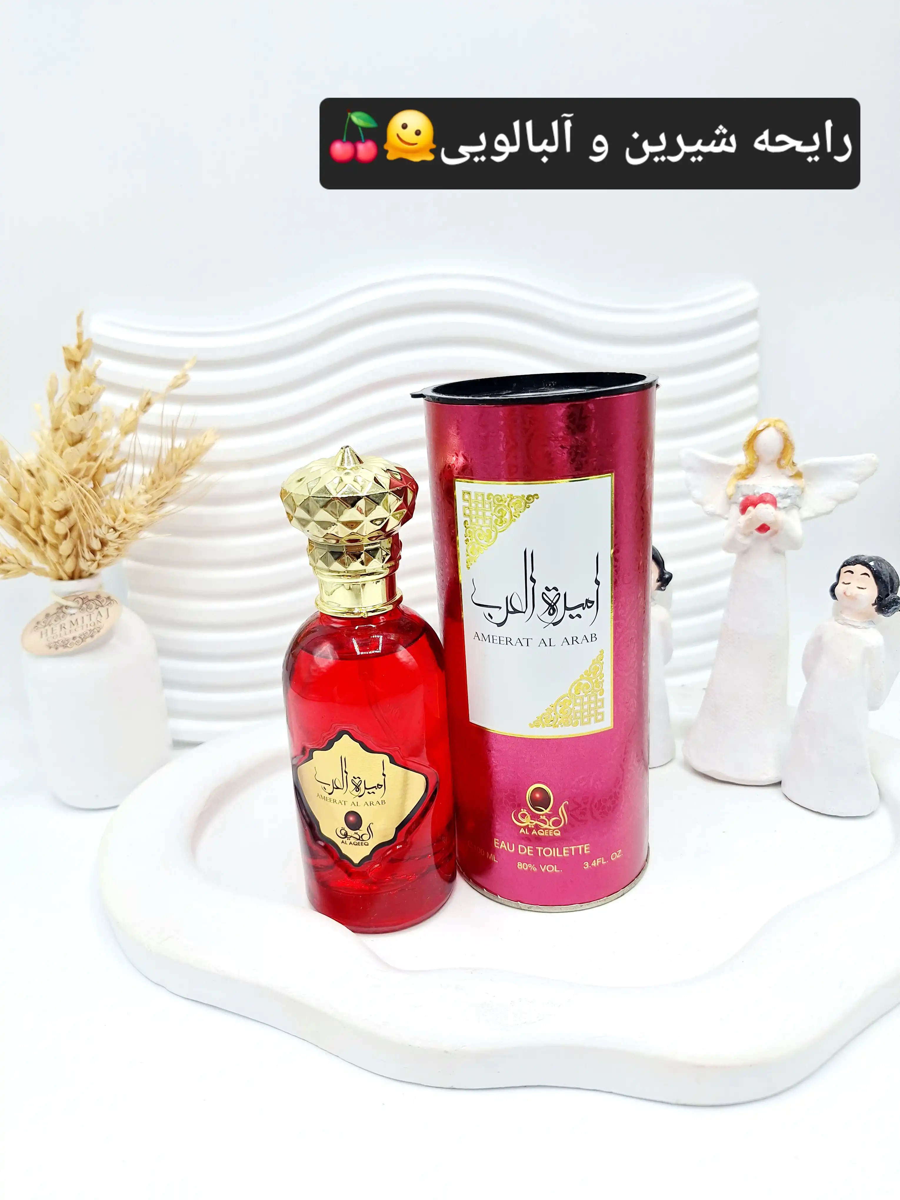 عطر ادوتویلت امیرة العرب AMEERAT AL ARAB برند العقید AL AGEED حجم 100 میل کد2287