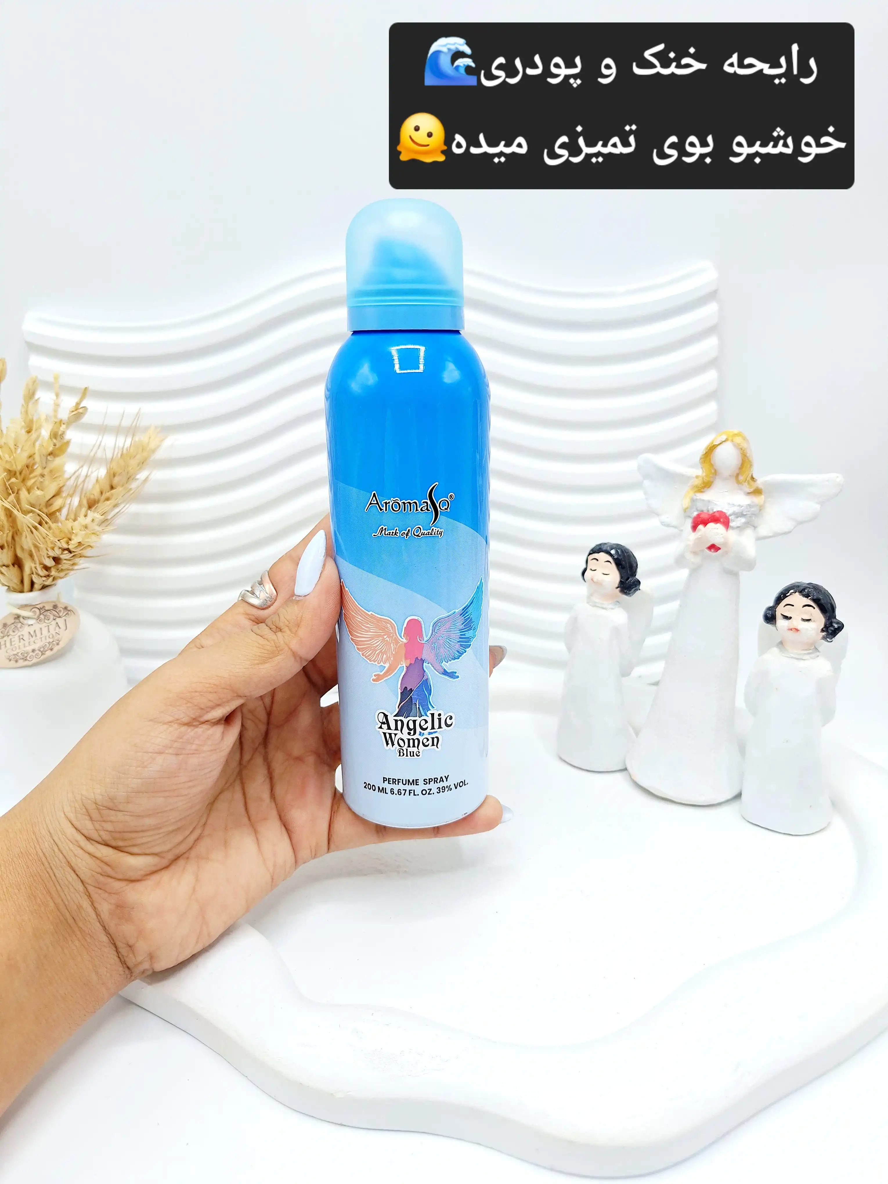 اسپری خوشبو کننده بدن Mark of Quality حجم 200 میل کد 2122