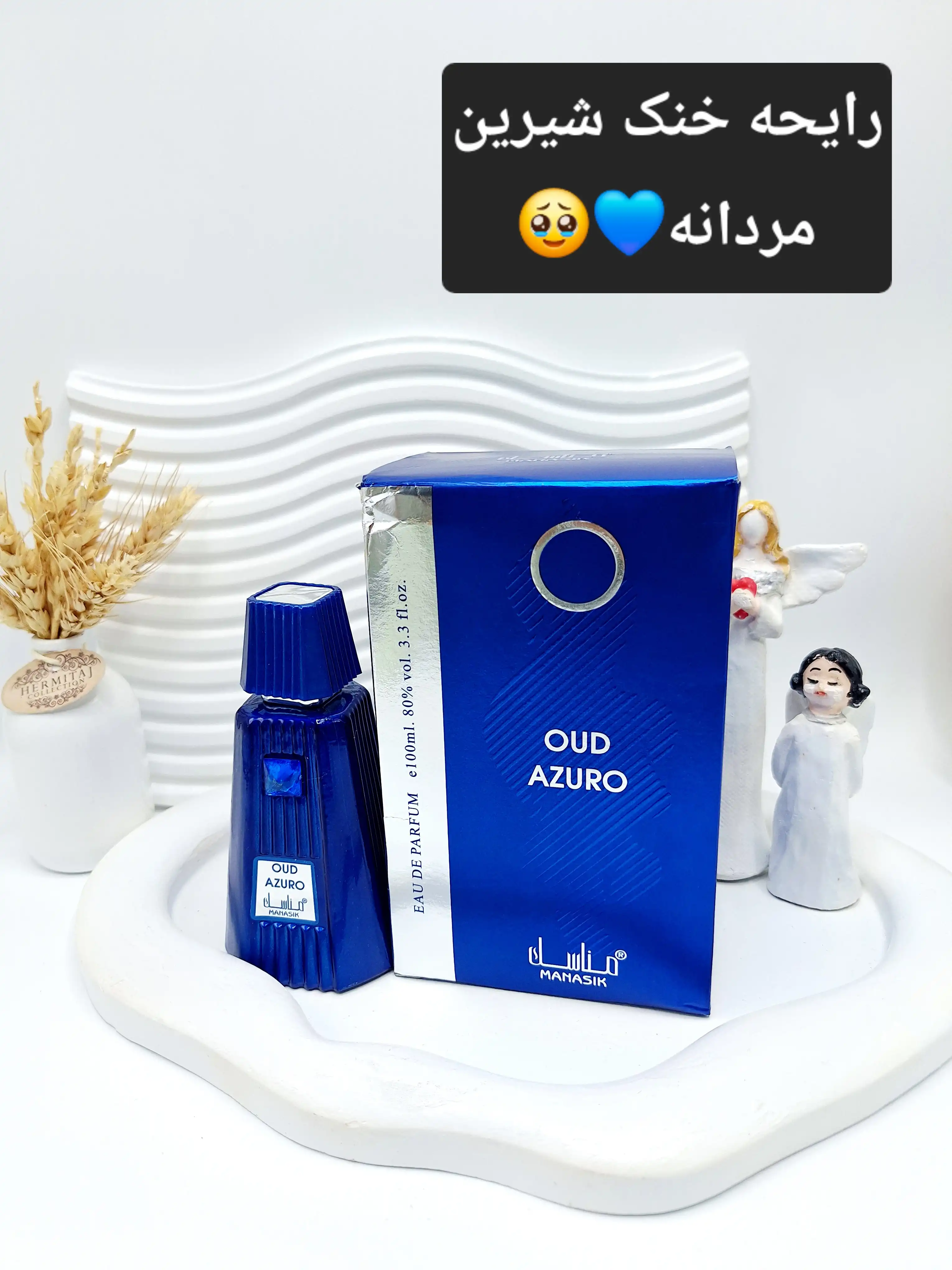 ادکلن اسپرت OUD AZURO حجم 100 میل ساخت امارات کد 2491