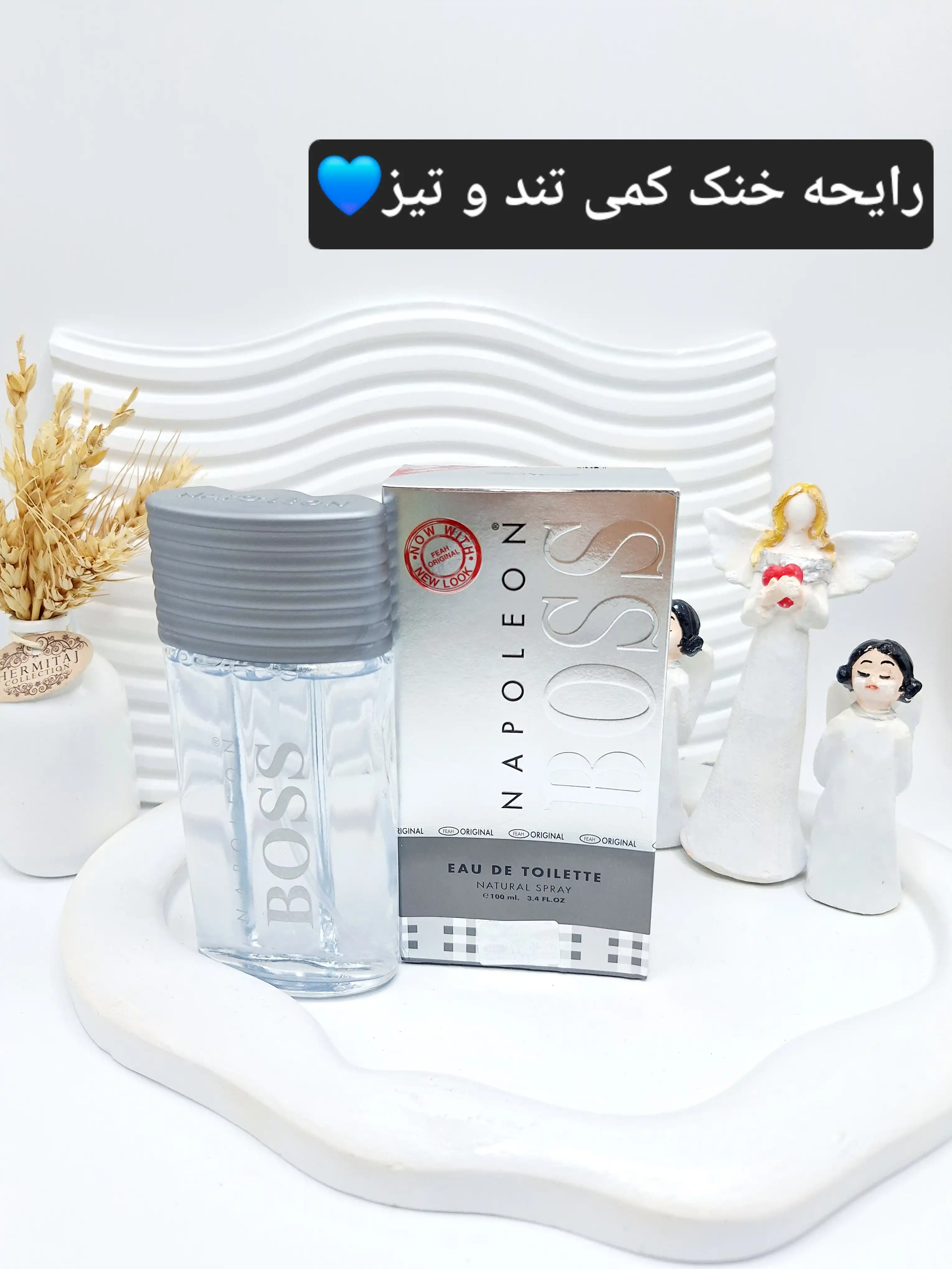 ادکلن مردانه بوس حجم 100 میل ساخت امارات کد 7346